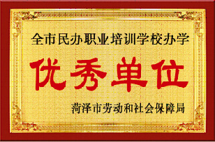 �W(xu��)У�s�@��(y��u)���λ