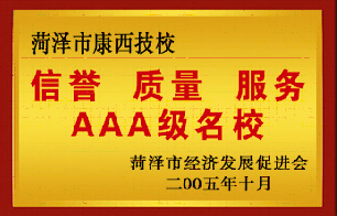 ���u(y��)���|(zh��)��������(w��)AAA��(j��)��У